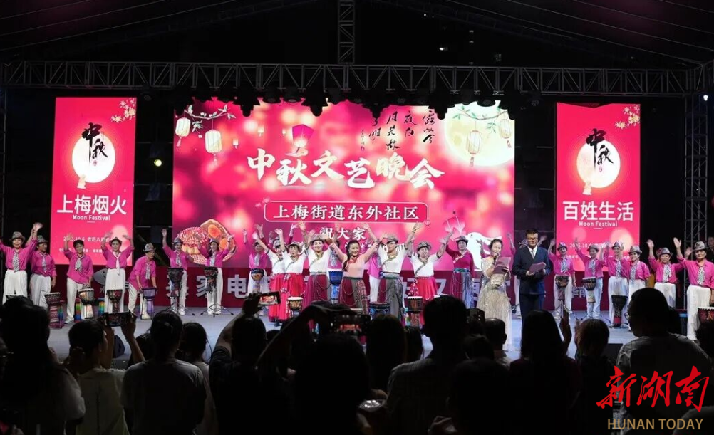迎国庆·乐中秋|月满中秋夜 情暖东外情