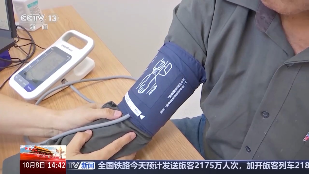 假日·健康丨高血压这些常见误区，你需要知道