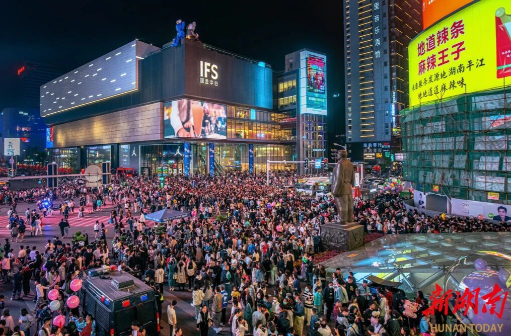 韵味长沙㊼丨长沙文旅“三重变奏”引爆客流，国庆假期接待游客量突破千万人次