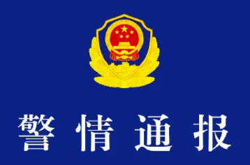 男子在列车上对7岁女童实施猥亵，警方通报！