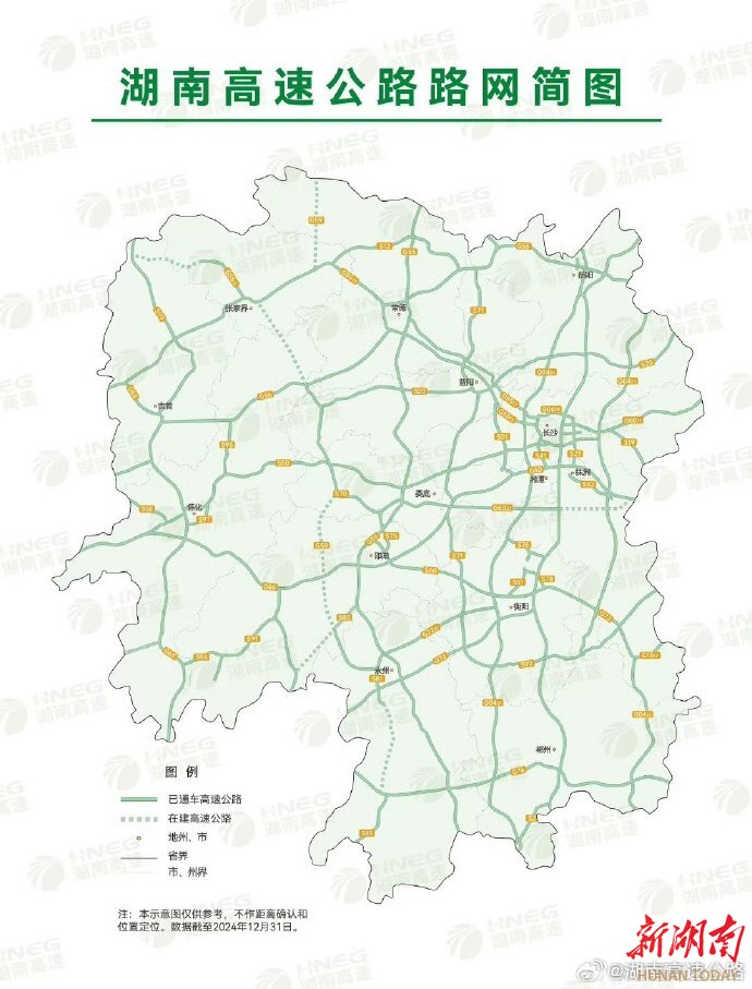 进入返程收尾阶段！预测返程车流集中在14时至18时