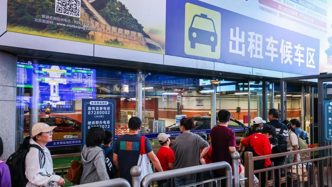 北京西站新增显示屏可看打车排队情况