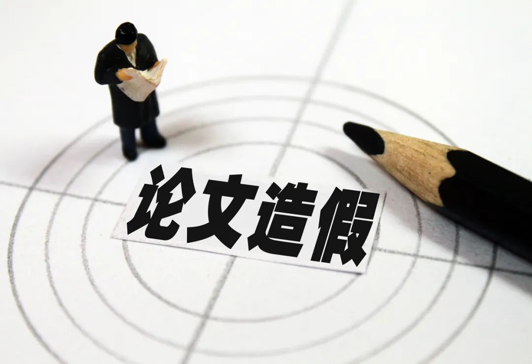 100例妇科样本中有64例为男性？大量医疗论文造假背后的隐情