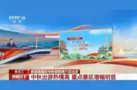 大家假期都去哪儿了？这组出行大数据告诉你→