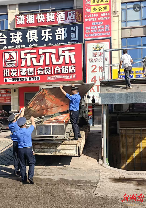 迎国庆·乐中秋|假期尚未结束，娄底市城管执法支队全员返岗