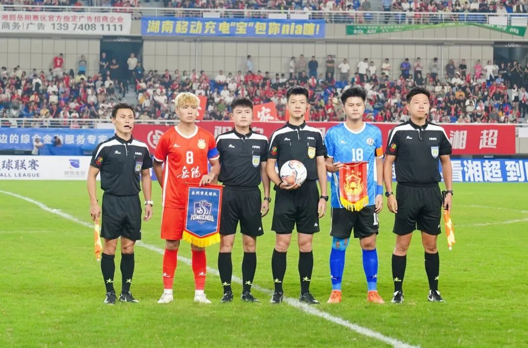 战报｜湘超第4轮假期上演 主打一个“以和为贵”