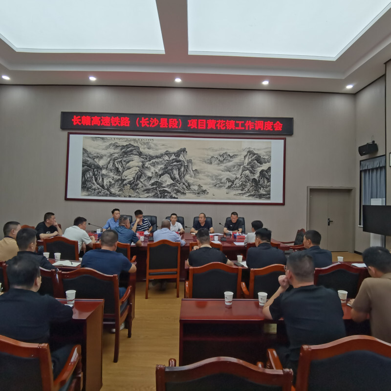 那些奔走在田埂与心坎间的“加速度”——黄花镇“十一”假期长赣铁路征拆工作纪实