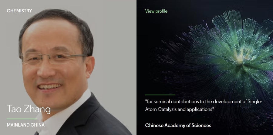 假日·关注 | 2025年诺贝尔化学奖今晚揭晓，呼声最高的华人科学家是他
