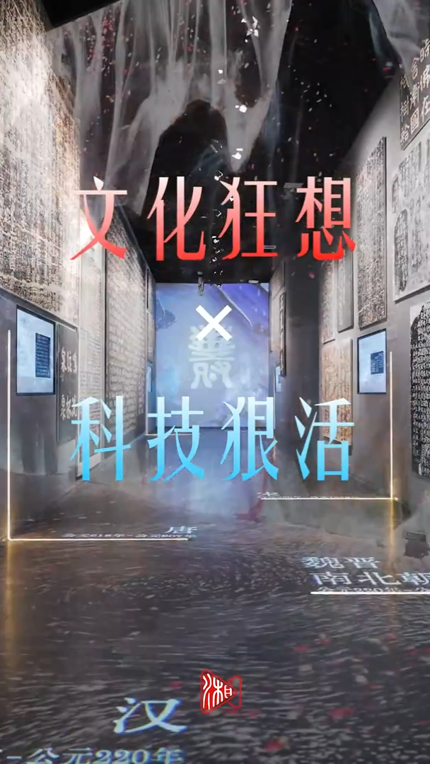 预告片|《闪闪发光 “文科生”》