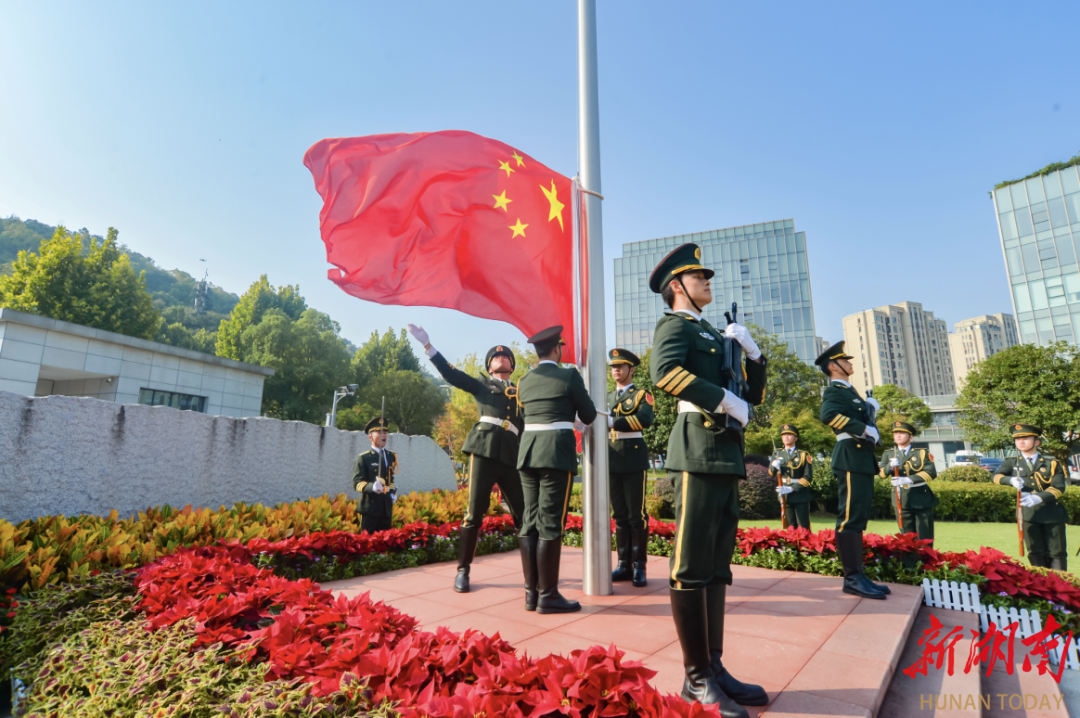 湖南湘江新区举行升国旗仪式