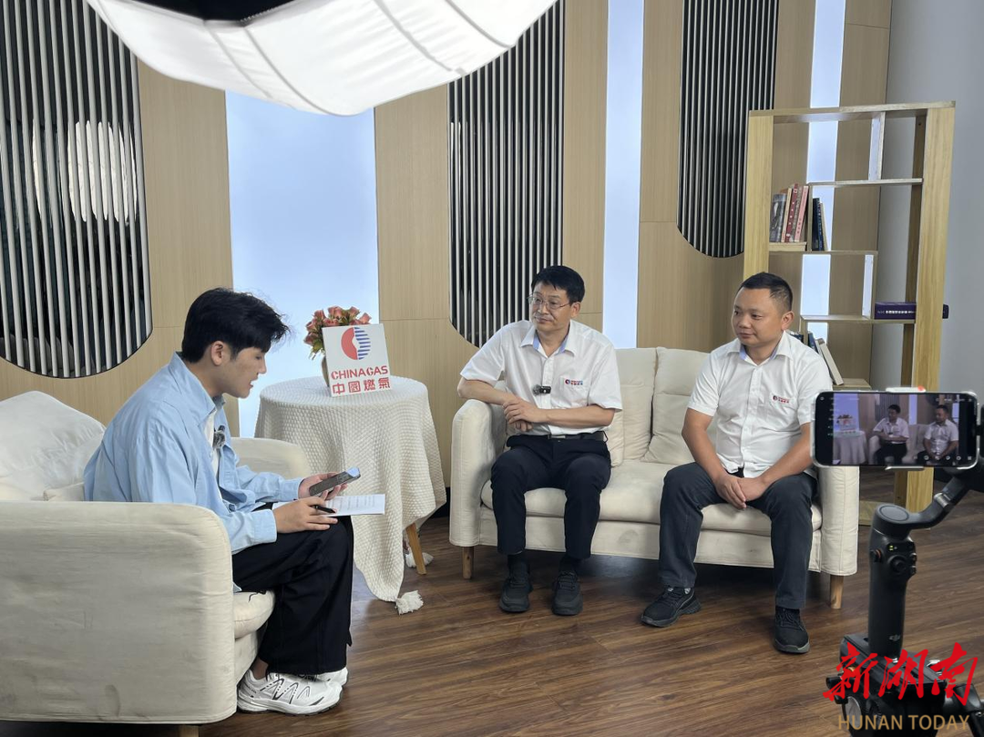 张家界中燃：以开放日为笔 三重维度破题 书写“十四五”民生服务新答卷