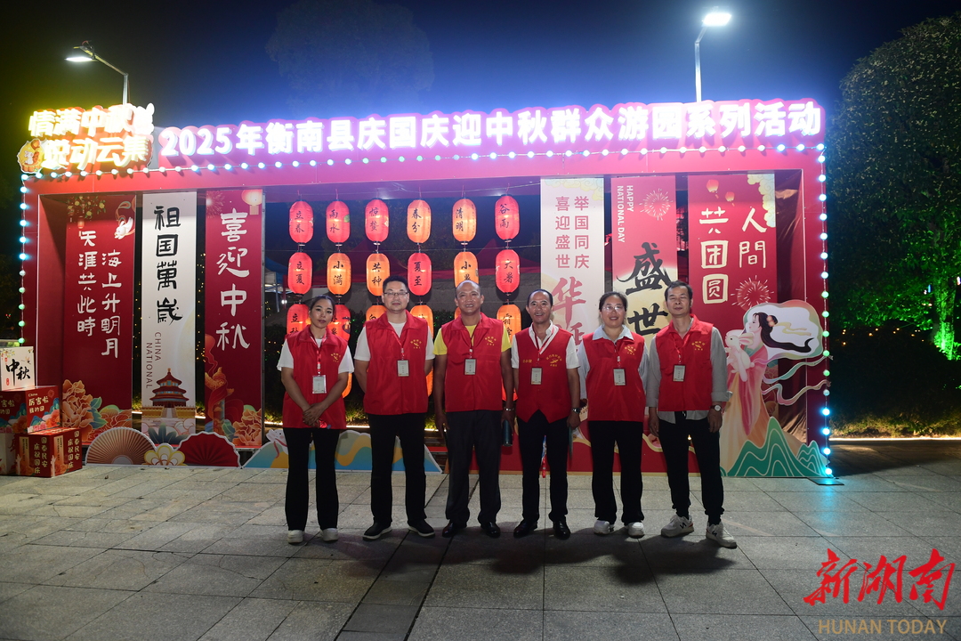 “三亲”妙笔绘治理新篇——衡南县云集街道基层治理工作小记