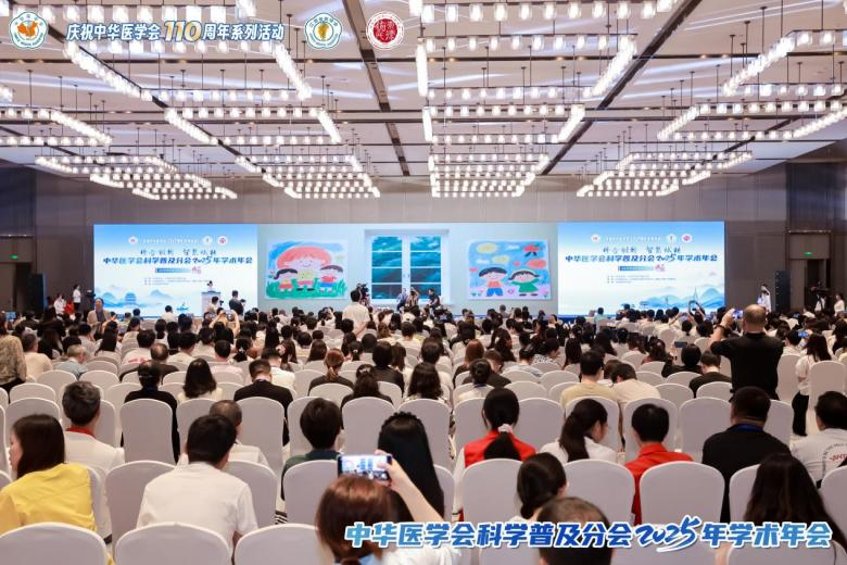 娄底市中心医院获中华医学会科普盛会多项大奖
