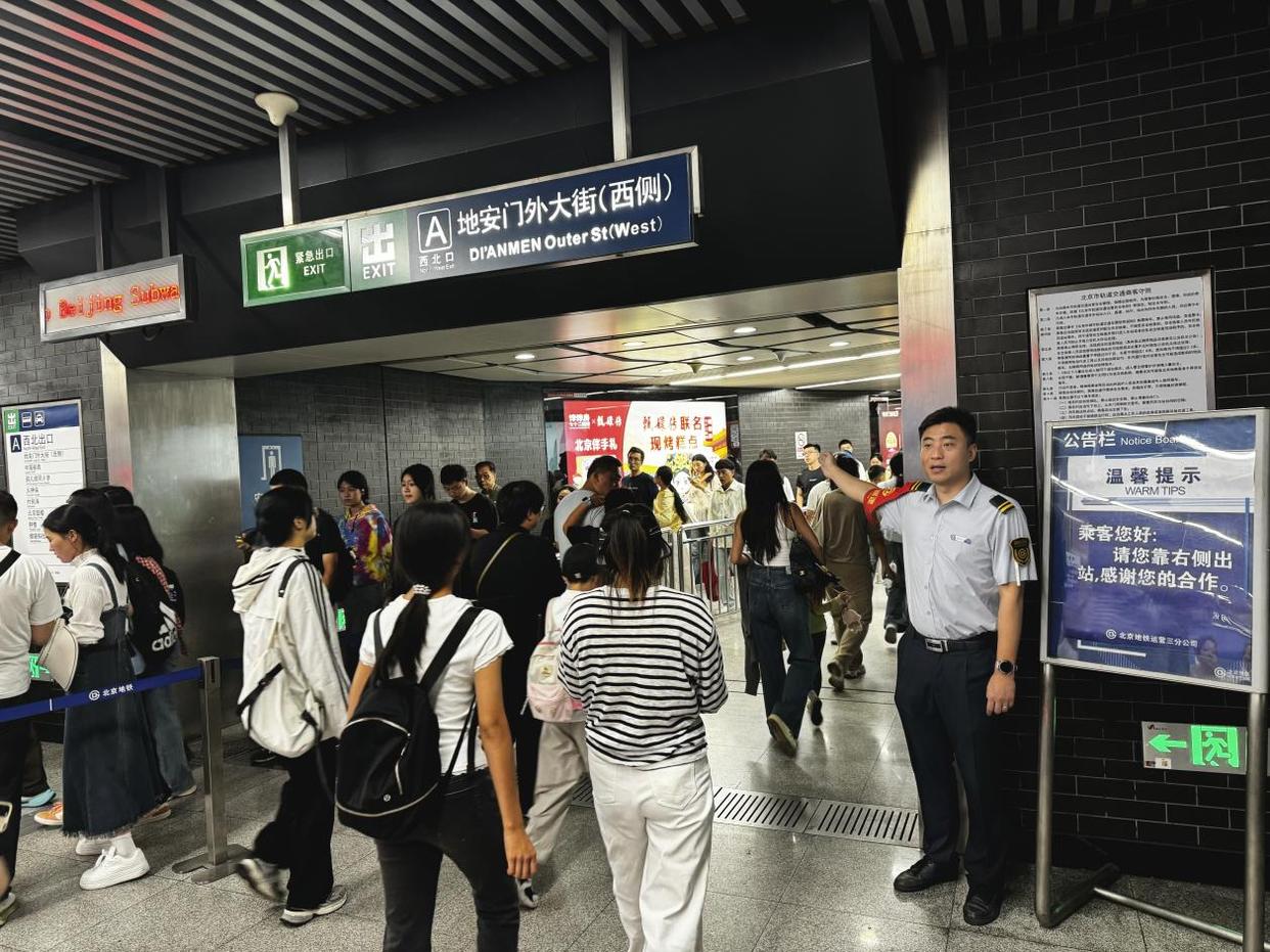 国庆中秋假期，北京五大“人气”地铁站出炉——