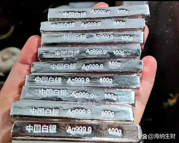 现货白银首次升破50美元/盎司整数关口，刷新历史纪录