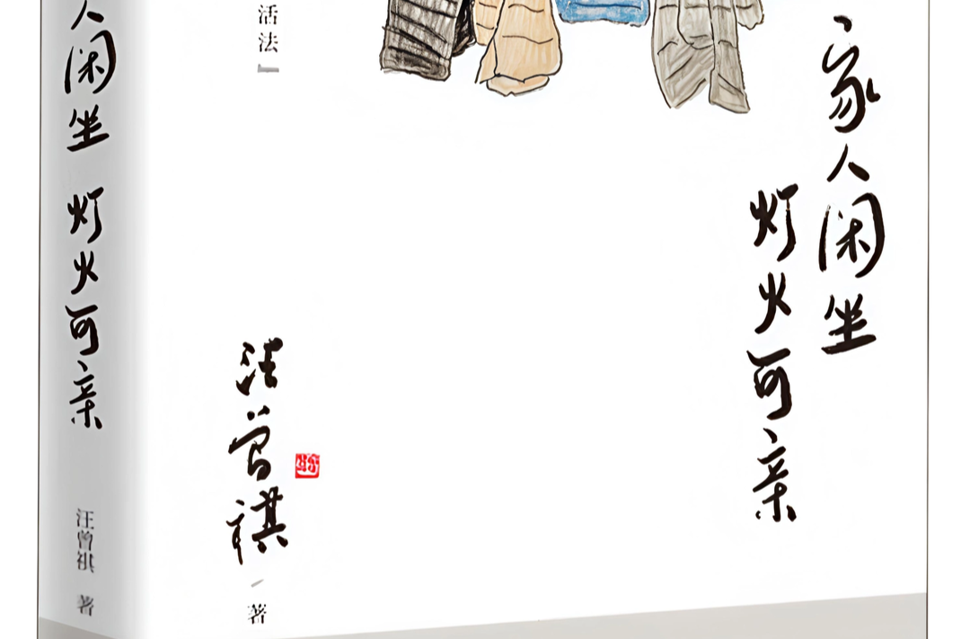 湘江副刊·悦读 | 走马观书·书香伴月色，千里共婵娟
