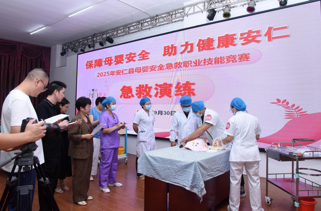 竞技砺尖兵!郴州安仁县举办母婴安全急救职业技能竞赛