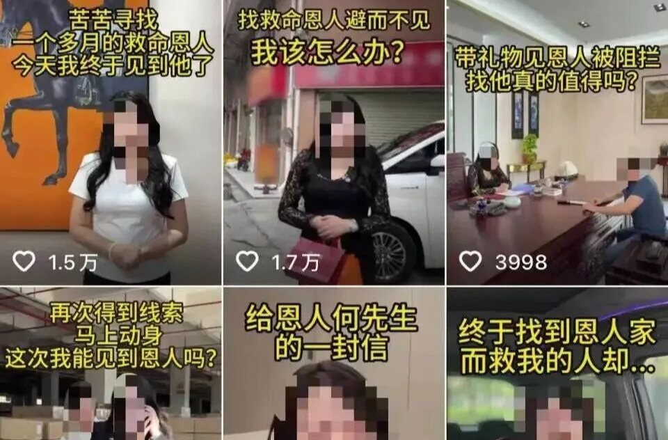 大反转，确认系摆拍！处罚来了