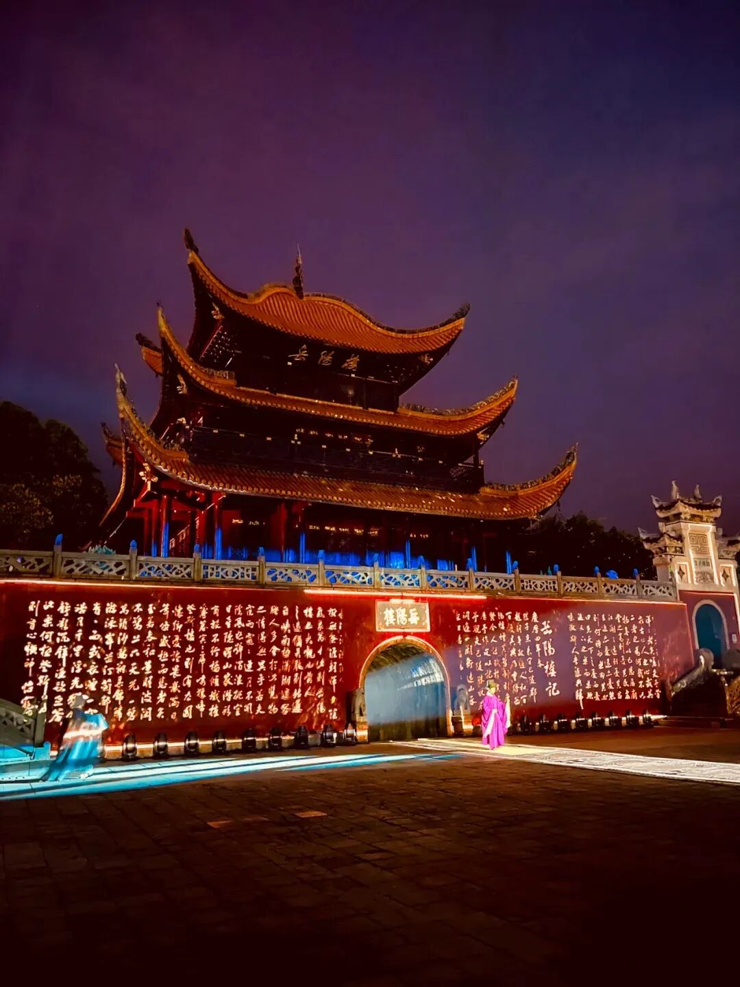 文旅“上大分”！岳阳8天长假圈粉200万