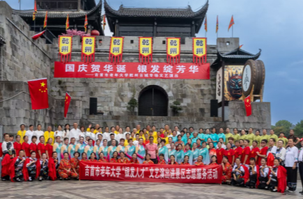 吉首市银发志愿者文艺演出进景区