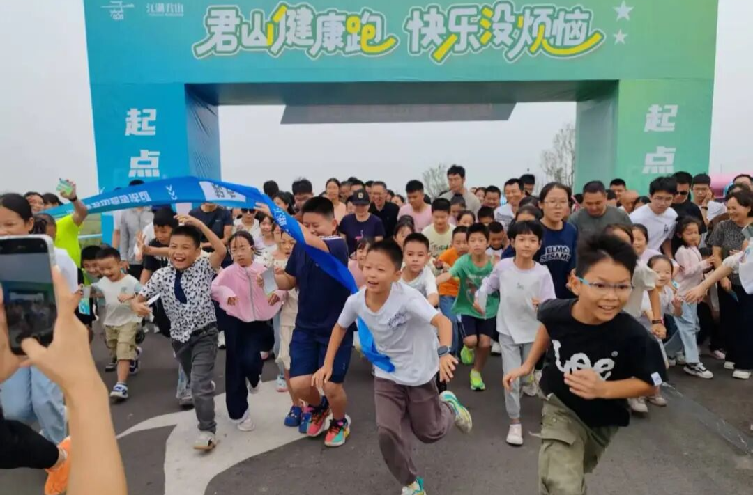 “零门槛”跑出“大动能”！君山何以引爆全民热情？
