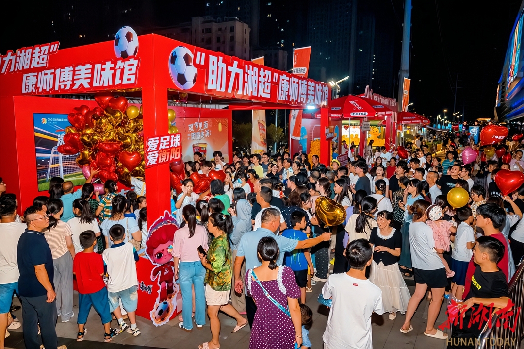 消费市场“衡”火热！“双节”黄金周，衡阳购销两旺创佳绩