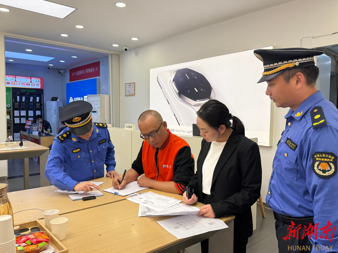 娄底市城管执法局“星级服务”让群众“零跑腿”