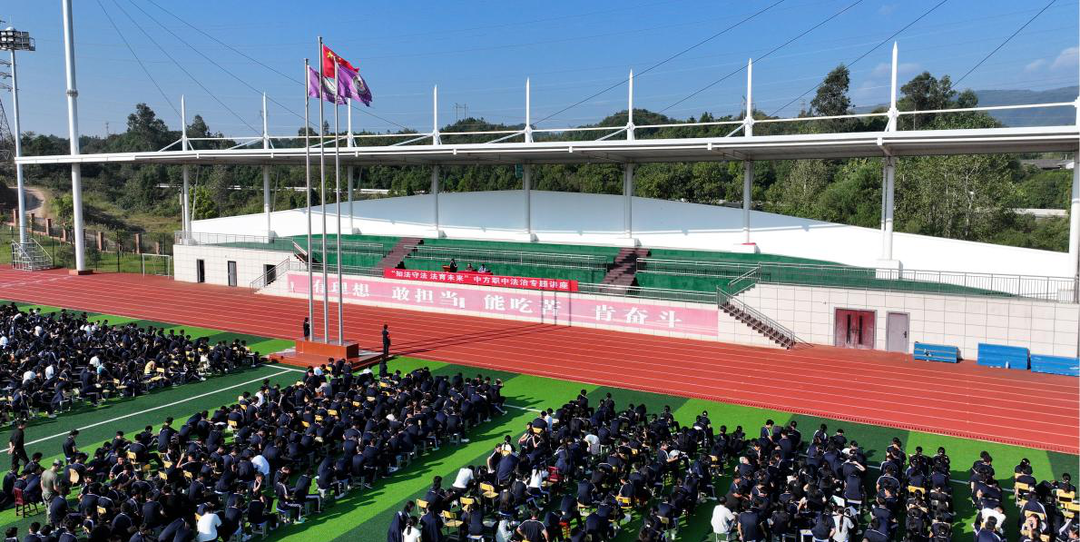 知法守法 法育未来——中方县检察院走进中方职中开展法治专题讲座
