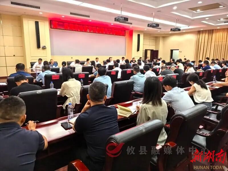 第二届湖南油茶节活动筹备工作推进会召开