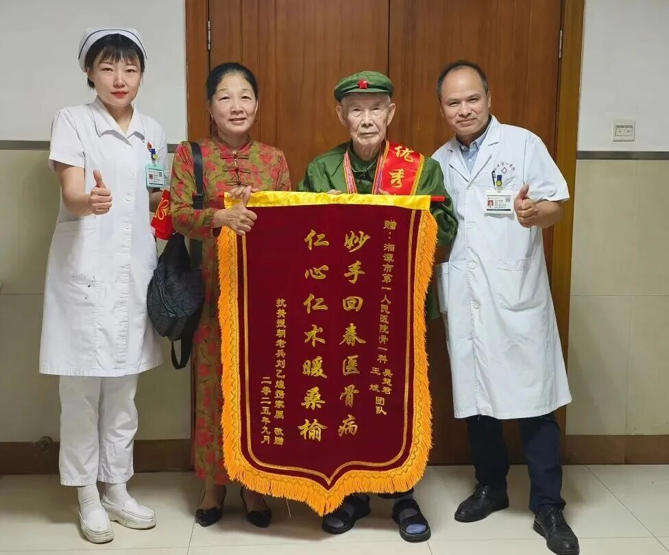 致敬94岁老英雄：他用脊梁守护家国，我们用技术守护他
