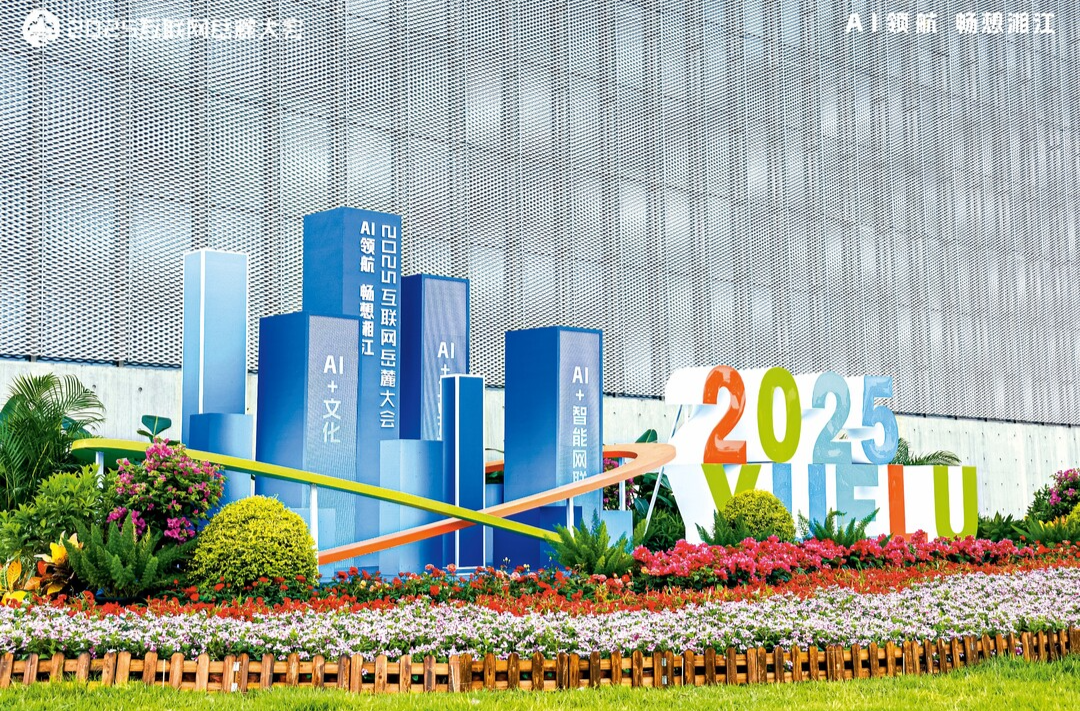 湘江新区：以“全链生态”聚才 凭“产才融合”兴业