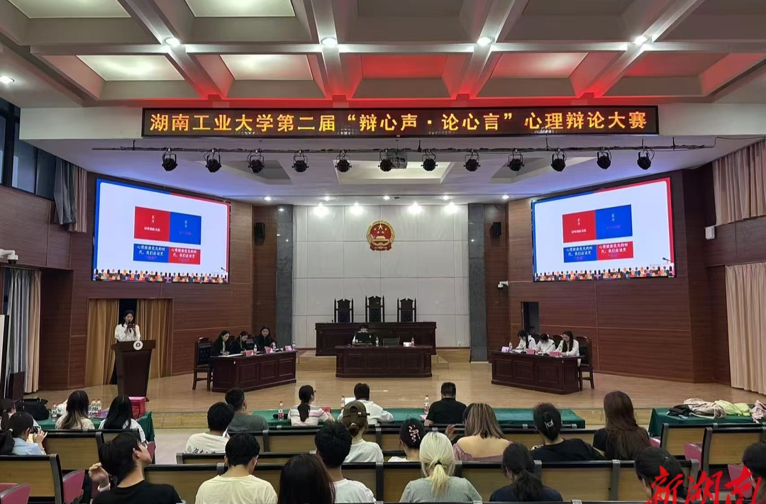 世界精神卫生日：读懂心理，是大学生的“生存必修课”