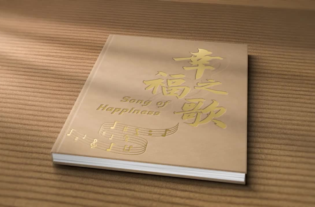 时政微视频·幸福之歌丨习近平与嘹啰山歌