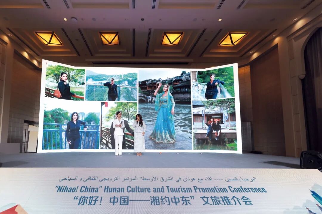 立足湖湘文化资源 对外讲好湖南文旅故事