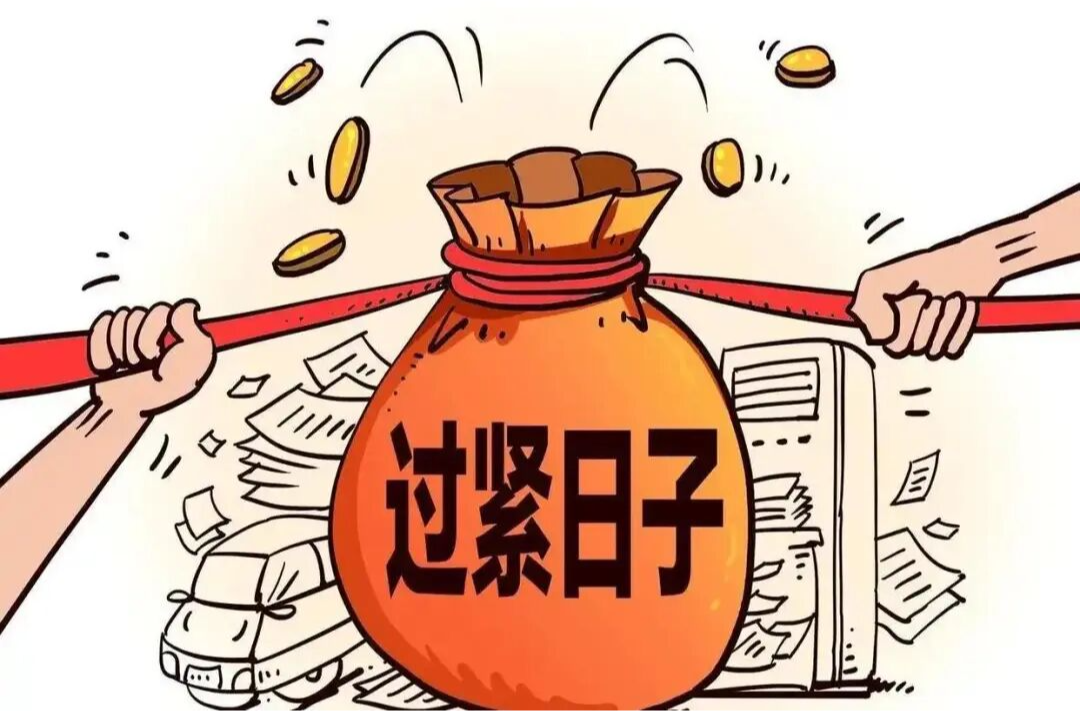 辛小湘 | 用政府的“紧日子”托举群众的“好日子”