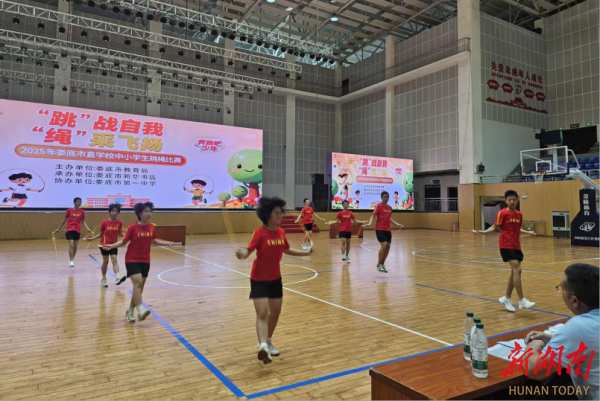 2025年娄底市直中小学生跳绳比赛举办