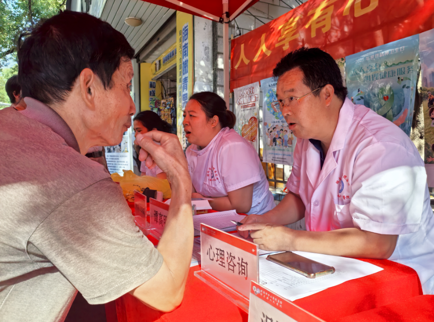 祁东县“世界精神卫生日”活动温暖群众心田