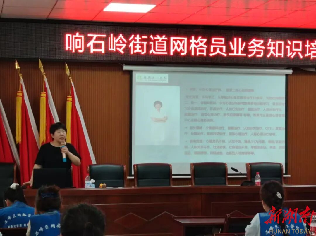 株洲：打造心理服务新模式 注入社会治理“心”力量