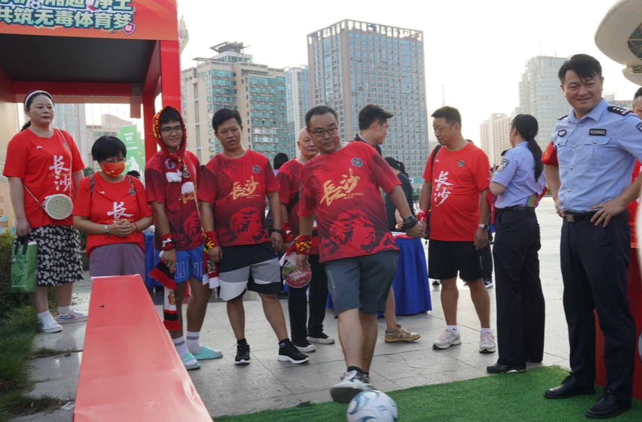 “体育+禁毒”跨界出圈——长沙这场活动,让“湘超”球迷直呼“能学知识还过瘾!”
