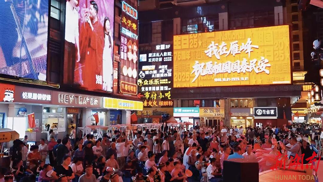 雁峰区：国庆中秋文旅市场“三力齐发”，传统文化与现代活力交相辉映