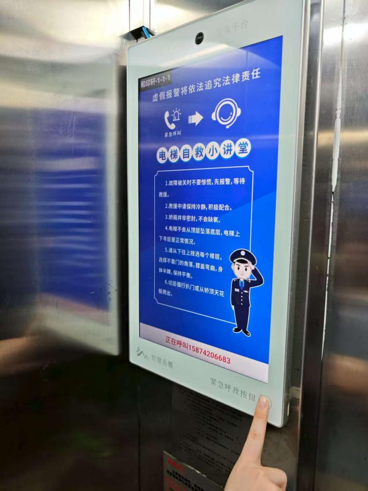 电梯监管质量跃升 “益阳模式”成效瞩目