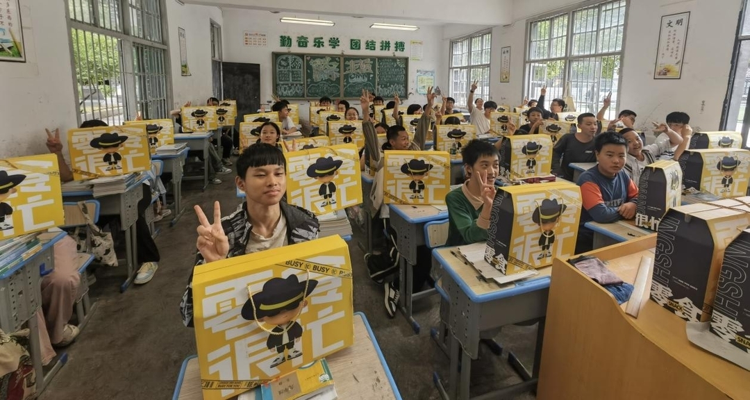 爱心捐赠暖校园，情系学子润心田