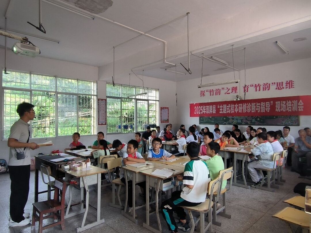 双牌：诊断赋能研训 深耕课堂沃土