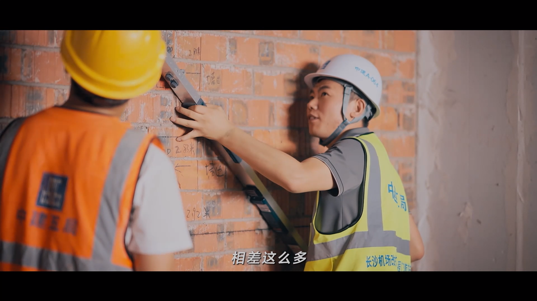 《“湘”遇大时代》之《尺筑星河》