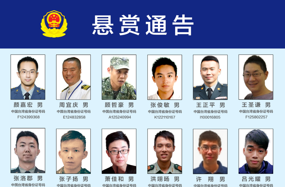 台军方违法核心骨干曝光 台湾学者痛批：当事人要付出重大代价