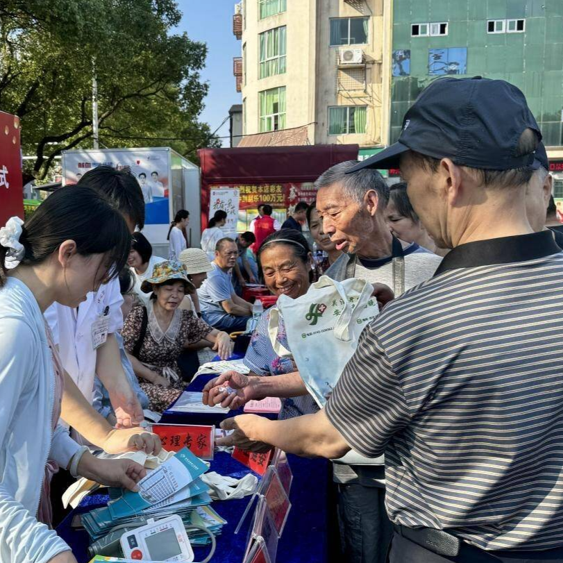2025年怀化市“敬老月”活动启动