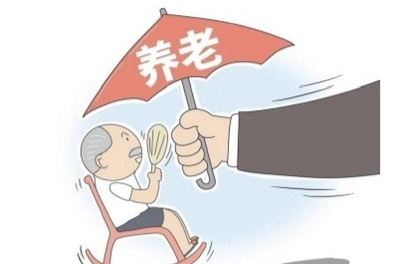 中央财政已下达第一批养老服务消费补贴补助资金11.6亿元