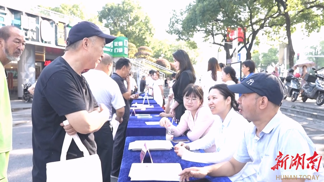 怀化市2025年敬老月活动启动