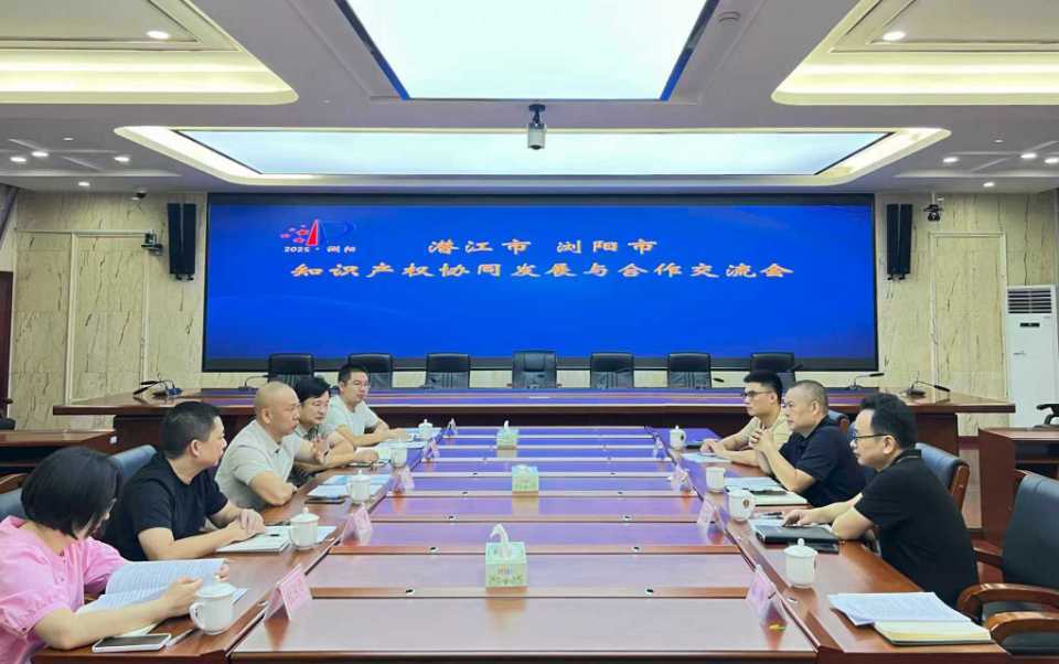 鄂湘赣三地跨省签约 共促知识产权协同发展