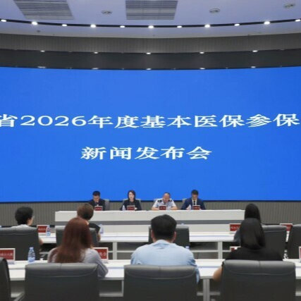 @湖南人：2026年度居民医保开始缴费！有这些调整→